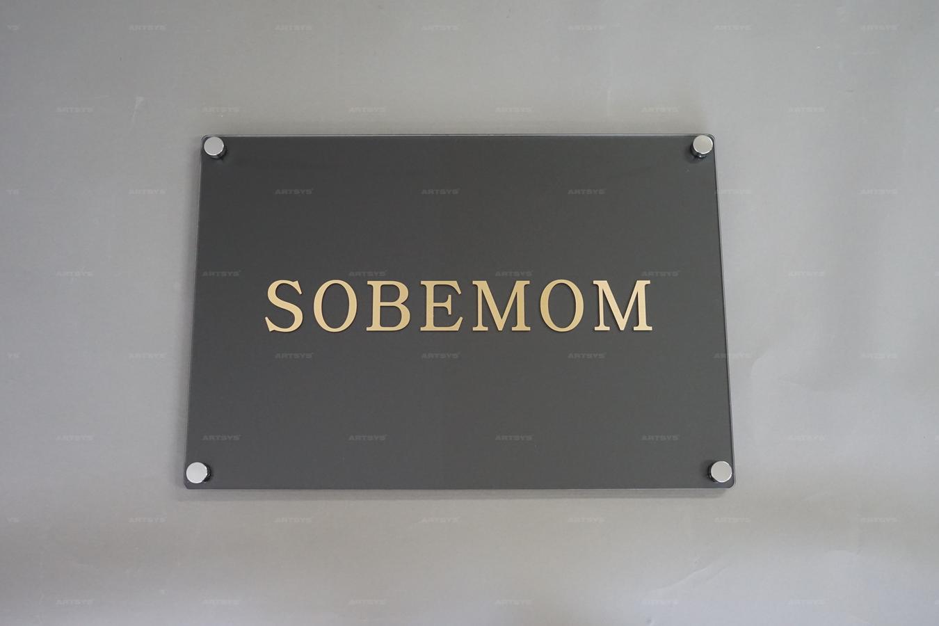 아트시스의 고급 아크릴 간판 SOBEMOM, 세련된 디자인의 그레이 색상